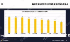 imToken钱包官方下载：安全