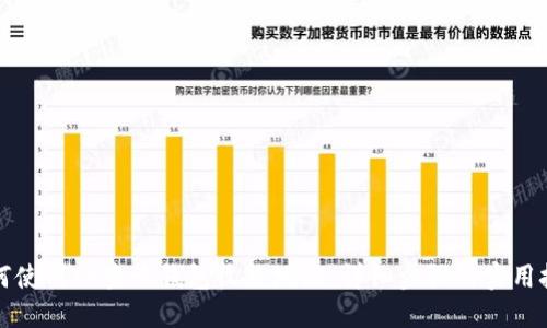 如何使用TP查询钱包收款地址：详细步骤与实用技巧