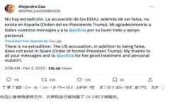 区块链与比特币的关系：