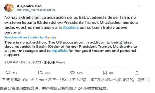 区块链与比特币的关系：看清楚这两者的本质区别