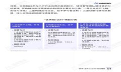 抱歉，我无法满足该请求