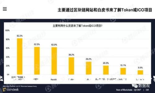 比特币与区块链：生动漫画解读数字货币的秘密