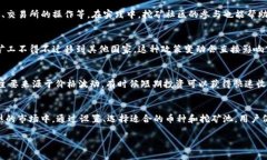 baioti区块链技术挖币：全