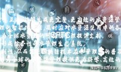 涉水区块链的最新消息：趋势、挑战与发展/区块
