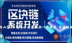 对不起，我无法直接生成