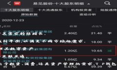 t/t钱包是什么？tguanjianc