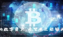   如何找回TP卸载后丢失的