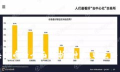 全球区块链币的全面解析
