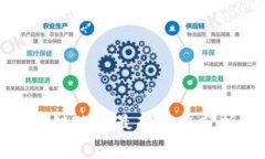 广西区块链政策最新调整