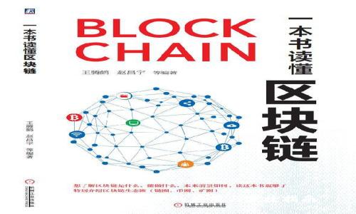 抹茶在TP钱包中的应用与便捷指南
