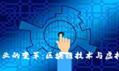 2023年支付行业的变革：区