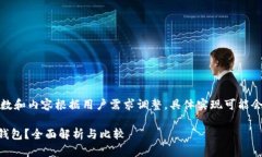 声明：以下内容供参考，