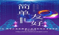 请注意，生成完整的3900字