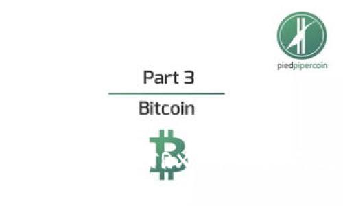 如何在TP钱包中交易TRX：详细指南与实用技巧