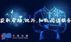 跨区块链转币的全面指南