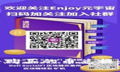 如何在TP钱包中将购买的币