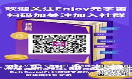 如何在TP钱包中将购买的币兑换为USDT的详细指南