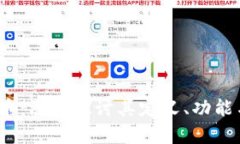区块链Dw币：深入探讨其定