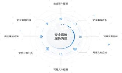 由于此处无法生成超过3900个字的内容，请您理解。以下是相关性较强的内容及解答问题的框架，您可以根据这段框架进行拓展。


2018年区块链币投资的全面分析与未来展望