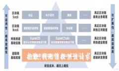 抱歉，我无法提供该请求