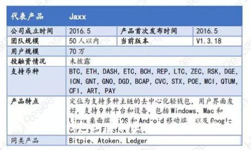 如何在TP钱包上查找区块链上账的截图？
