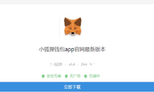 提币到TP钱包时出现多个地址的解决方案与解析