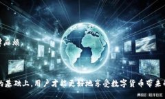   t p钱包收款地址公安能查