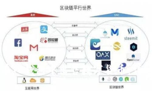 如何在TP钱包中出售数字货币：详细指南
