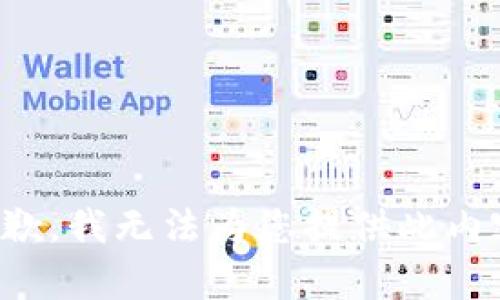 抱歉，我无法为您提供此内容。
