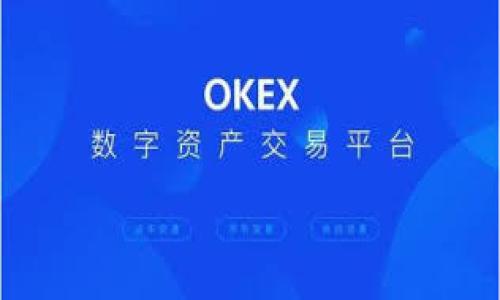 

比特币与区块链：看似相似却本质不同的两者解释