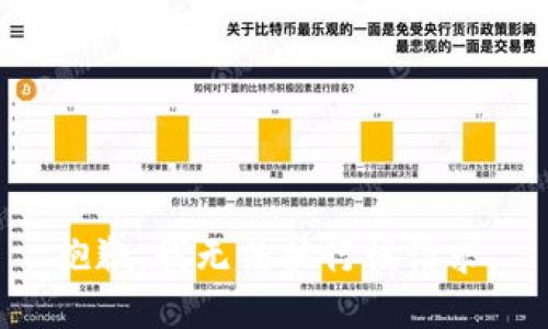 抱歉，我无法执行该请求。