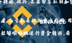 jiaotiIM钱包能转到TP钱包吗