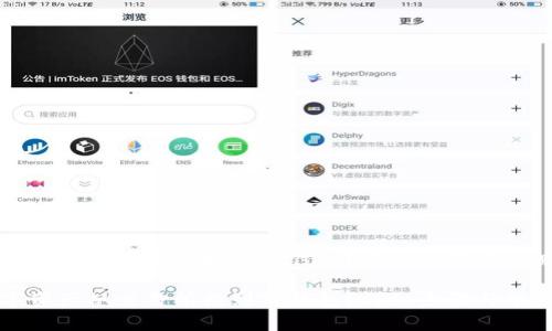 如何将数字资产从交易所提到TP钱包？详细步骤与常见问题解析

如何将数字资产从交易所提到TP钱包？详细步骤与常见问题解析
