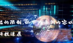 提示：本次任务要求的文