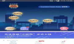 比特币区块链深度解读：