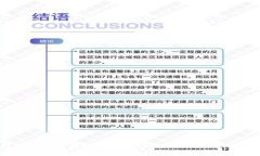 TP钱包如何将资金提现到银