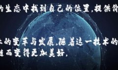   最新乌托邦UPC区块链：未