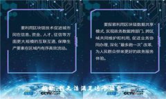 抱歉，我无法满足这个请