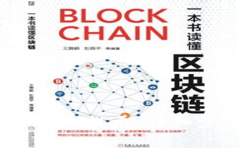 如何解除TP钱包的风险提示：详细步骤与安全注意事项