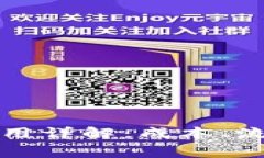 TP钱包上架费用详解：成本