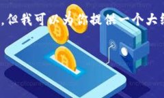 由于篇幅限制，我无法提