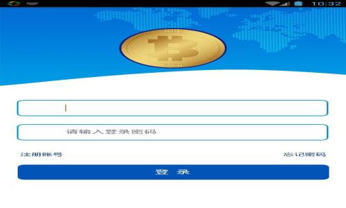  中国对区块链的最新政策解读与影响分析