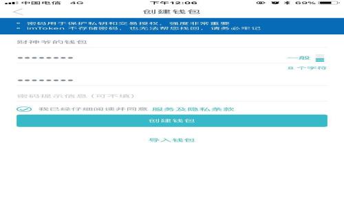 TP钱包价格差异解析：买卖之间的秘密