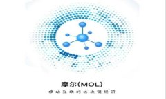 金沙币区块链：打造去中