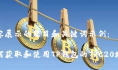 内容展示的题目和关键词