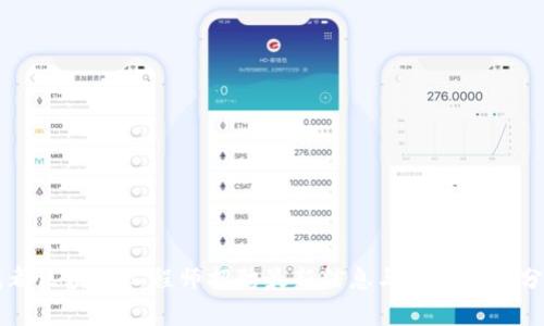 成都区块链工程师招聘最新信息与市场趋势分析