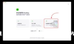 2023年区块链投资指南：最