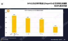 区块链数字货币价格计算