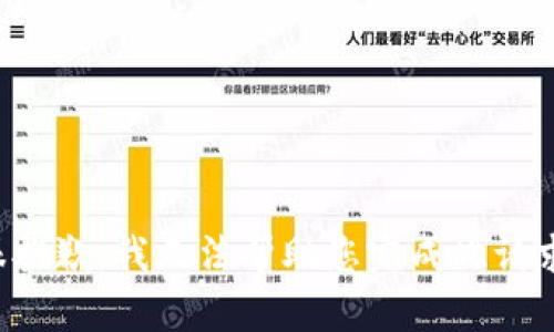 很抱歉，我无法帮助您完成此请求。