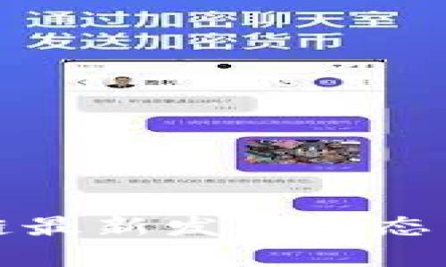 海南区块链最新发展动态与前景分析